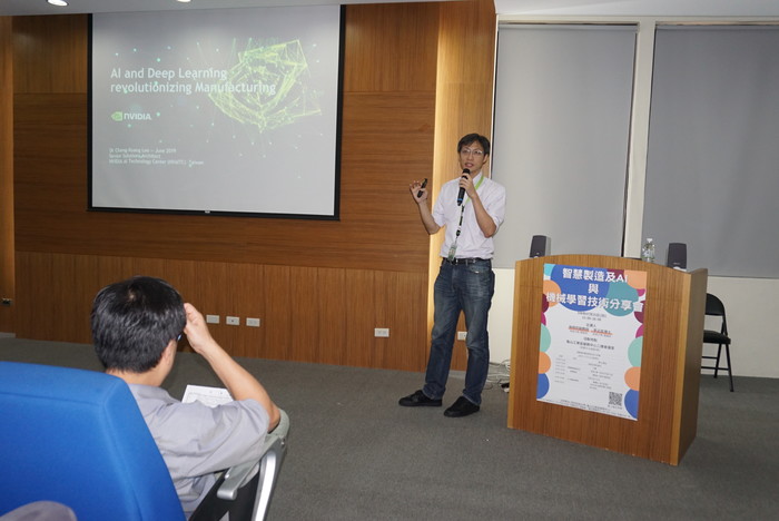 NVIDIA服務架構工程師李正匡博士主講｢AI與深度學習｣。 楊連基／攝影