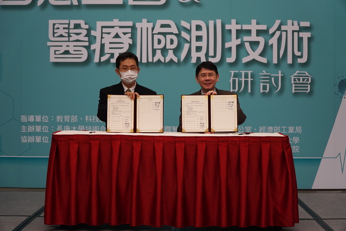 北區工業區管理處執行長陳信良與長庚大學技合長陳敬勳代表簽署。