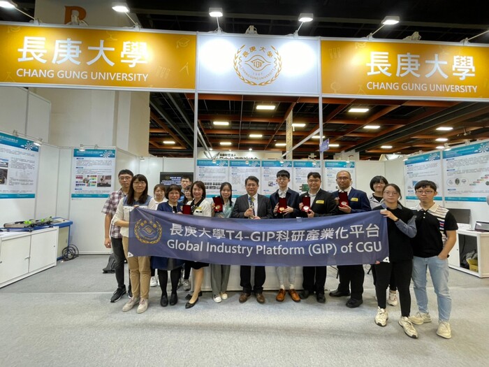 2022年台灣創新技術博覽會長庚大學參賽團隊